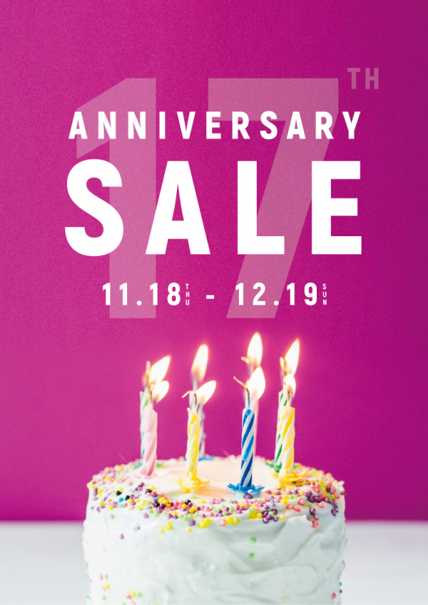 創業17周年　ANNIVERSARY SALE　開催中